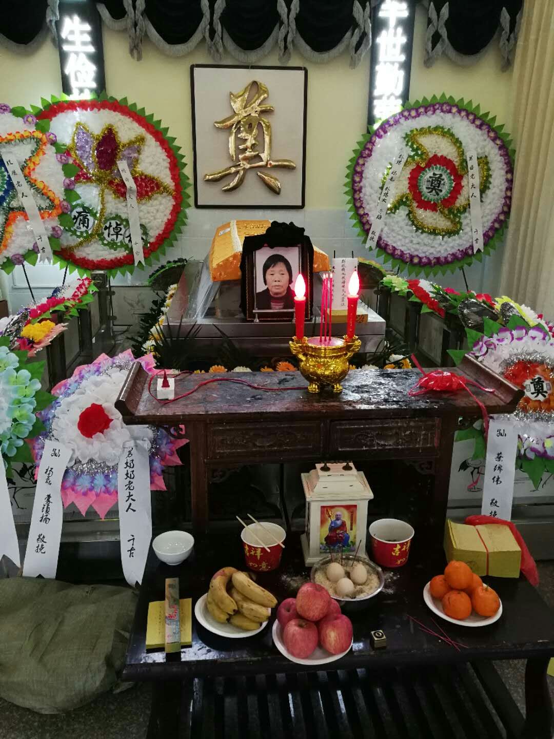 杨中英纪念馆