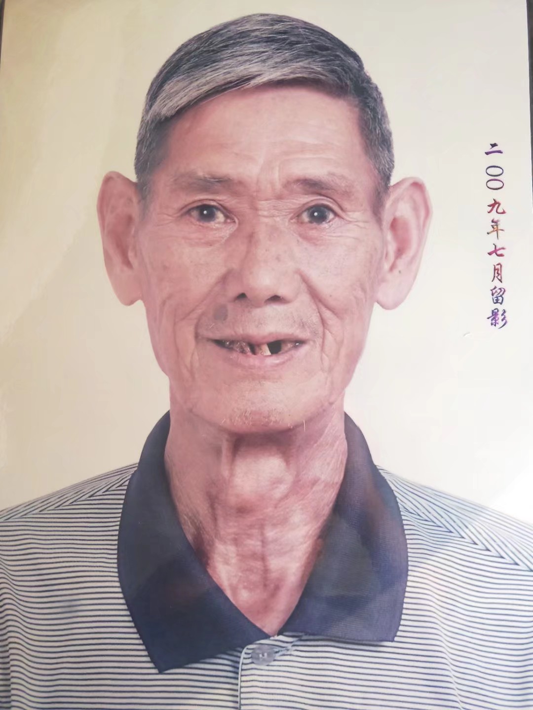 林炳仰纪念馆
