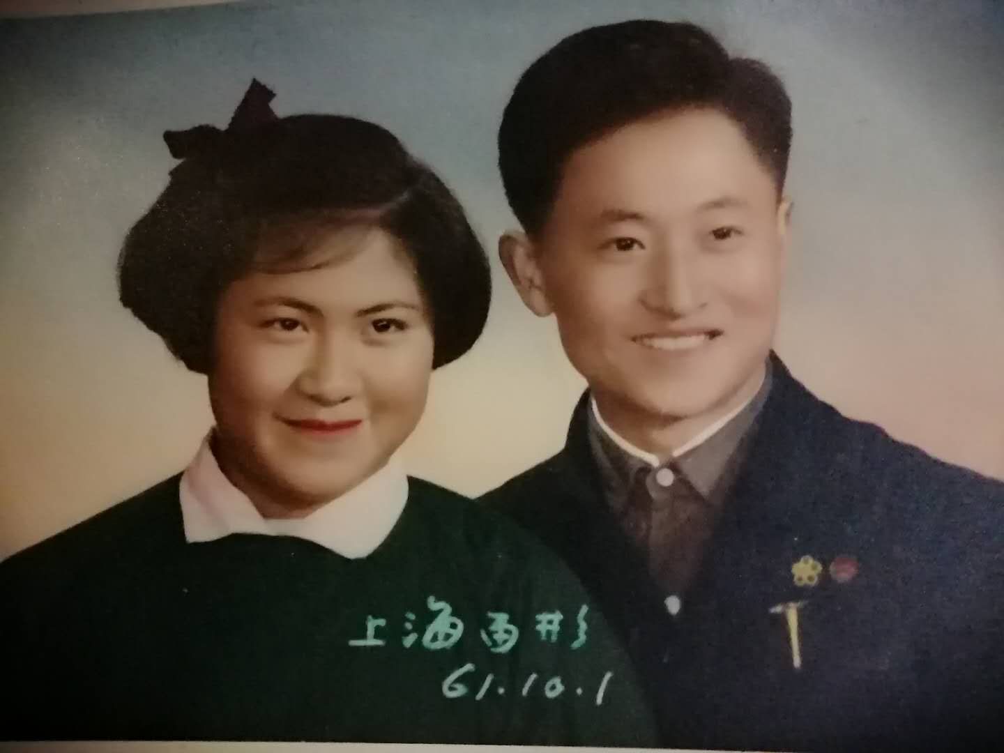 袁玉清网上纪念馆