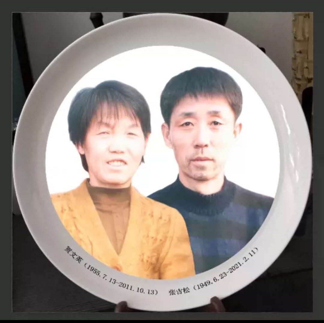 贺文英-张吉松纪念馆