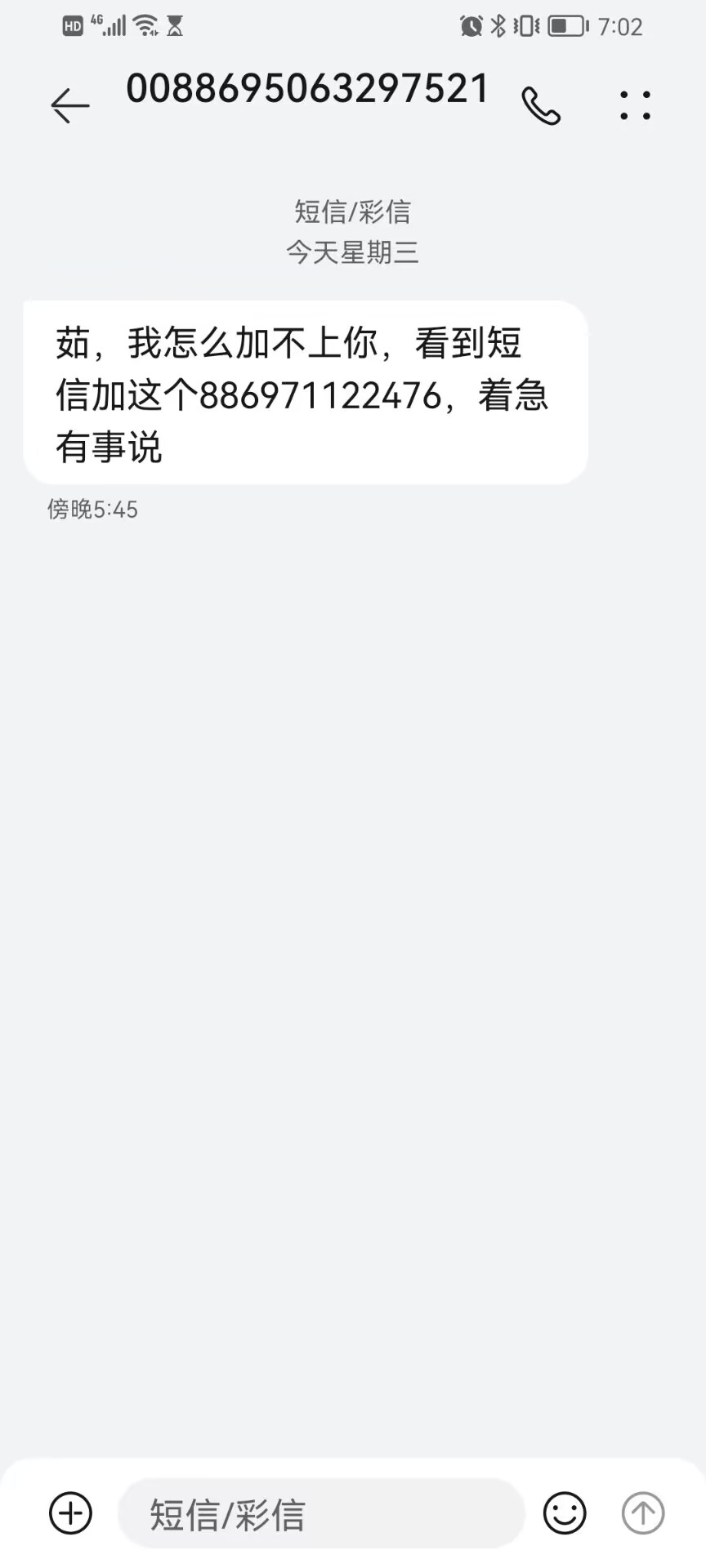 no纪念馆