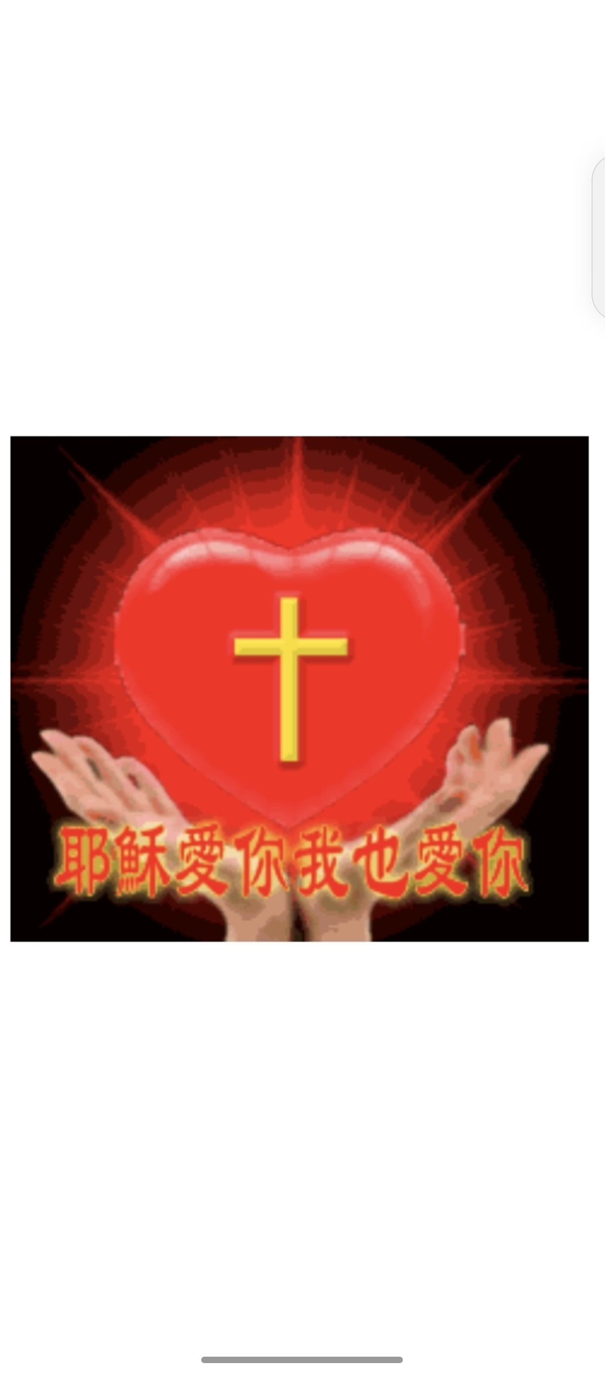 慈父赵继贵-慈母刘世省纪念馆
