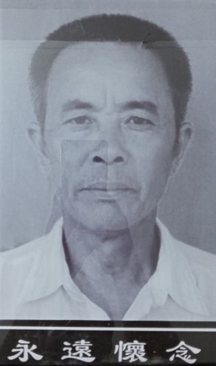 潘荣才纪念馆