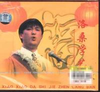 洛桑纪念馆