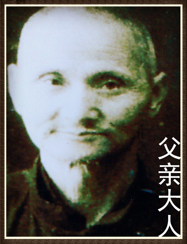 张公福成父親大人纪念馆