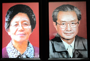 宋桂年-姚石安纪念馆